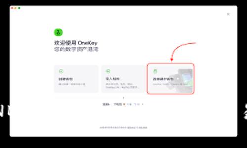 TP钱包中的NB币：如何安全存储与交易的完整指南