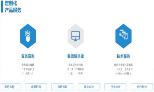 TP钱包新币交换失败？解决方案与常见问题分析
