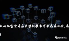 注意：以下内容是为教育