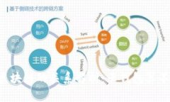 云钱包与区块链的关系解