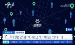 如何在TP钱包中更换联系电话：详细步骤与注意事