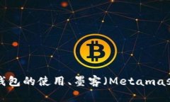 在这里，我无法提供具体