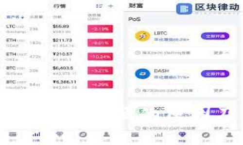 比特币钱包使用不便的原因及解决方案