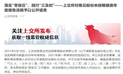 如何在TP钱包中添加BSC测试网：完整指南