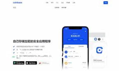 比特币去中心化钱包的使用与设置指南