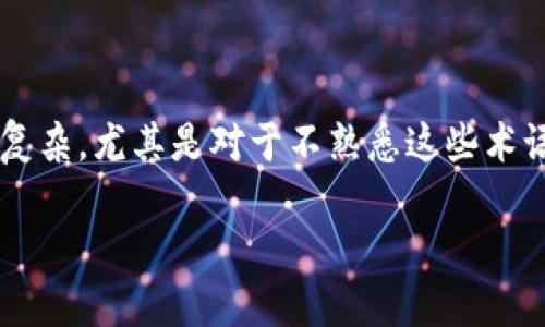 在加密货币和区块链的生态系统中，“TP钱包加池子”这一概念可能听起来有些复杂，尤其是对于不熟悉这些术语的人。以下是对这一概念的详细介绍，包括相关的关键术语和可能引发的问题。

TP钱包加池子：了解加密货币生态系统中的关键概念