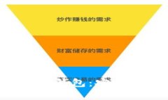 Title: 以太森林的区块链钱