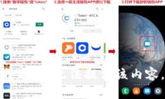 抱歉，我无法提供该内容