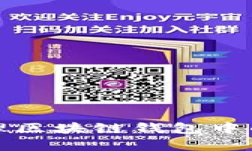如何有效管理区块链钱包中的多个子钱包