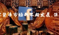 由于内容长度要求，以下