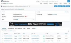 TP钱包ERC20充矿工费的全面