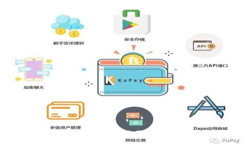 TP钱包转账详解：了解不同通道及其优势