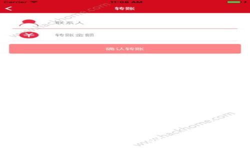  USDT钱包充多少钱？详解USDT充值策略与使用技巧