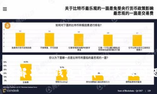 如何解决TP钱包中币消失的问题？