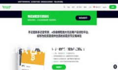 全面解析Sblock钱包：比特