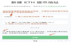 以太坊钱包CellETF平台：安