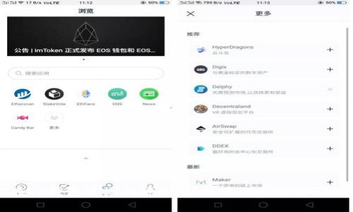 如何在TP钱包中撤销授权：详细步骤与常见问题解答