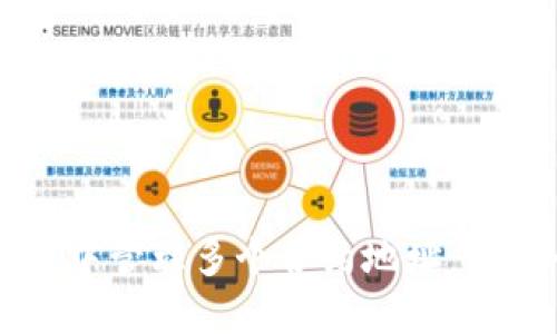 如何在TP钱包中管理多个合约地址：一个全面的指南