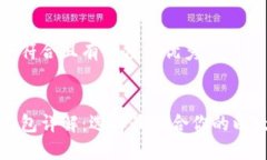 思考一个符合且有价值的