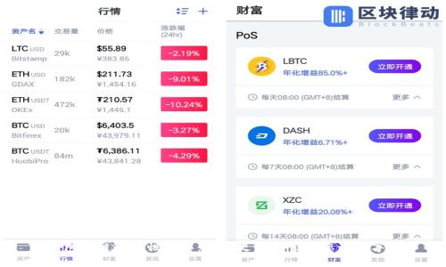 TP钱包各链通用性详解：如何更好地管理您的数字资产