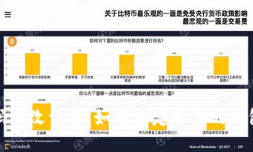 比特币钱包源码修改详解：如何自定义你的钱包并确保安全性