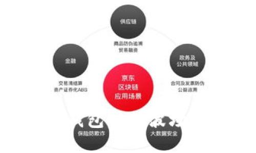 如何通过TP钱包挖掘波场币：完整指南
