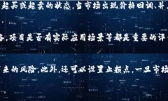 tiaoti如何通过TP钱包查询博饼行情，获取实时数据