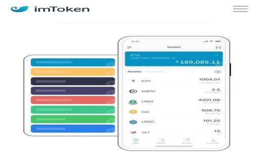 TP钱包闪兑功能解析：跨链功能的现状与未来