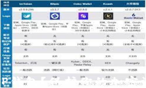 
如何安全下载TP钱包？保护你的加密资产从这里开始