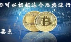 由于请求内容较长，下面