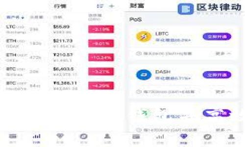 如何安全加密比特币钱包并高效同步数据
