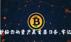 biao ti/biao ti恢复以太坊钱