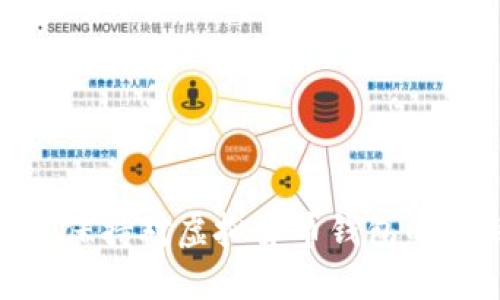 如何查看USDT钱包地址：全面解析与实用指南
关键词：USDT, 钱包地址, 虚拟货币, 加密货币/guanjianci

引言
在数字货币日益受到重视的今天，USDT（Tether）作为一种稳定币，因其与美元保持1:1的价值而备受青睐。投资者和用户在使用USDT进行转账、交易时，总是需要一个钱包地址来进行交易。然而，许多人在初次接触虚拟货币时，对钱包地址的查看及管理可能感到困惑。本文将详细介绍如何查看USDT钱包地址，并对相关内容进行深入分析。

什么是USDT钱包地址？
USDT钱包地址是一个独特的字符串，用于识别存储在区块链上的数字资产。每个钱包地址都是独一无二的，类似于传统银行账户的账号，用户需要通过这个地址来接收和发送USDT。钱包地址由字母和数字组成，不同类型的区块链可能采用不同的地址格式。例如，以太坊上的USDT地址可能会以“0x”开头，而比特币上的USDT地址格式则会有所不同。

如何查看USDT钱包地址
查看USDT钱包地址主要有以下几种方式，具体操作取决于您使用的钱包类型：

h41. 通过硬件钱包查看/h4
硬件钱包是一种安全的存储加密货币的方式，用户可以通过其设备查看自己的钱包地址。一般来说，步骤如下：
ul
    li将硬件钱包连接到电脑或手机。/li
    li打开相应的管理软件或应用。/li
    li在软件界面的主菜单中找到“接收”或“地址”选项。/li
    li在此页面，您会看到USDT的钱包地址，通常会有一个“复制”按钮，方便用户快速复制地址。/li
/ul

h42. 通过软件钱包查看/h4
如果您使用软件钱包（例如Trust Wallet、Coinomi等），可以直接在应用内查看钱包地址。大致步骤如下：
ul
    li打开您的软件钱包应用。/li
    li点击“钱包”或“资产”选项卡。/li
    li找到USDT选项，点击进入。/li
    li在USDT页面，通常会有“接收”按钮，点击后可以看到您的钱包地址，用于接收USDT。/li
/ul

h43. 通过交易所查看/h4
如果您的USDT存储在交易所（如币安、火币等），您可以通过交易所的账户页面查看钱包地址：
ul
    li登录您的交易所账户。/li
    li找到“钱包”或“资产”选项。/li
    li找到USDT选项，点击进入。/li
    li在页面中，您会看到“充值”或者“提现”选项，点击可以查看对应的USDT钱包地址。/li
/ul

h44. 通过区块链浏览器/h4
另一种方法是通过区块链浏览器（如Etherscan等）查看钱包地址，但前提是您要知道相关的交易记录或其他特定信息。这种方法更少使用，主要用于验证和审计。

如何保护USDT钱包地址？
在使用和分享您的USDT钱包地址时，保护其安全是非常重要的。以下是一些保护钱包地址的建议：
ul
    li不要随意分享钱包地址，尤其是在不安全的环境中。/li
    li使用硬件钱包或冷钱包存储大量USDT，以降低被黑客攻击的风险。/li
    li定期检查您的钱包地址及账户历史，以便及时发现潜在的安全问题。/li
/ul

常见问题解答

问题1：如果我找不到我的USDT钱包地址怎么办？
如果您在尝试寻找USDT钱包地址时遇到问题，可以按照以下步骤解决：
ul
    li确保您正在使用正确的应用或平台。无论是硬件钱包还是软件钱包，确保您已登录，并按照上述步骤操作。/li
    li检查您的网络连接，确保应用能够正常加载，因为网络问题可能会影响您的操作。/li
    li如果您使用的是交易所，确认您的账户已通过验证，因为未验证账户可能会限制某些功能。/li
    li如果一切正常但仍找不到地址，您可以查看相关的官方帮助文档或联系客户支持，获取进一步指导。/li
/ul

问题2：USDT钱包地址是否可以改变？
USDT钱包地址是由区块链生成的，因此它是静态的。然而，有些情况下确实会出现地址变化：
ul
    li如果您使用的是软件钱包，它可能会为每次交易生成一个新的接收地址，以增强隐私性。在这种情况下，您可以在钱包中找到新的地址，且旧地址仍然有效。/li
    li如果您重置或者创建了一个新的钱包，那么新的钱包会有全新的地址。务必保管好新地址，并更新相关的交易或接收信息。/li
/ul

问题3：如何保证我是使用正确的USDT地址进行转账？
为了确保您在进行USDT转账时使用正确的钱包地址，请遵循以下步骤：
ul
    li在转账时，始终使用“复制”和“粘贴”功能，以避免手动输入错误导致的地址错误。/li
    li在转账前，对接收地址进行双重检查，确保是您想要发送的目标地址。/li
    li尽可能使用与接收地址相同的网络进行转账，避免因为跨链转账而导致资金丢失。例如，确保您发送的USDT是在Ethereum网络上，接收地址也是Ethereum上生成的地址。/li
    li在小额测试转账确认无误后，再进行大额转账。/li
/ul

问题4：USDT钱包地址公开安全吗？
USDT钱包地址是公开的，因为区块链的透明性要求它被记录和验证。但仍需小心：
ul
    li虽然钱包地址是公开的，绝大多数情况下，它并不直接关联个人身份信息，因此单单通过地址无法直接得知钱包持有者的信息。/li
    li然而，在某些情况下，例如如果您的地址与某些交易或业务相关联，其他人可能通过区块链分析工具获取您的交易历史，因此如果可能，应减少地址的重复使用。/li
    li为了增强隐私性，您可以考虑定期使用新的地址接收资金，特别是在您希望保持资金流动隐私时。/li
/ul

结论
了解如何查看和使用USDT钱包地址是每个虚拟货币用户应该掌握的基本技能。借助上述指南，您可以轻松找到自己的USDT钱包地址，并保持其安全性。进一步的，保持对虚拟货币钱包的了解，您将更加自信地进行数字资产的管理与交易。
