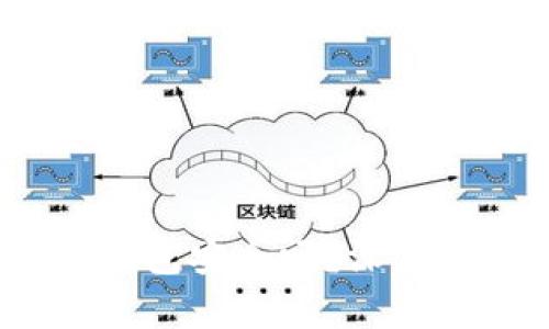 高仿USDT放TP钱包安全吗？深度分析与风险提示