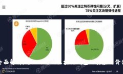全面解析：可以冻结的区