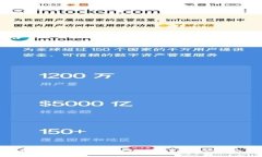 小狐狸钱包如何导入TP（TokenPocket）钱包教程
