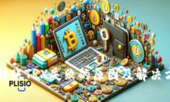 TP钱包转账TRX失败的原因及