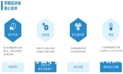 TP钱包挖矿：探索数字资产保值与增值的创新之路