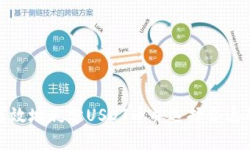 如何安全高效地瓜分USDT币并选择合适的电子钱包