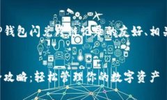 以下是一个关于如何查找