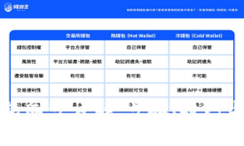 以太坊钱包同步详解：步骤、技巧与注意事项