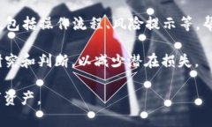 TP钱包（TokenPocket）官网是指TP钱包这一加密货币
