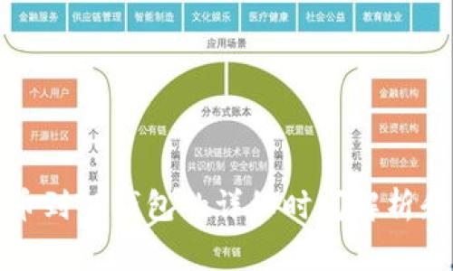 从火币提币到TP钱包的详细时间解析和注意事项