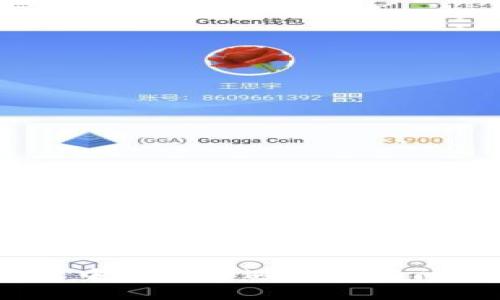   币圈TP钱包同步的意义与实用指南 / 
 guanjianci TP钱包, 币圈, 钱包同步, 数字货币 /guanjianci 

引言
随着数字货币的快速发展，越来越多的人开始关注币圈及其相关技术。其中，TP钱包作为一种流行的数字货币钱包，凭借其用户友好、功能丰富等特点成为了许多投资者的首选。然而，很多新手在使用TP钱包时，对“同步”的概念可能存在疑惑。本文将详细探讨币圈TP钱包同步的意义以及使用TP钱包的相关技巧。

什么是TP钱包？
TP钱包（TokenPocket）是一款多链数字货币钱包，支持多种加密资产的管理，允许用户轻松存储、发送和接收各种数字货币。除了基本的资产管理功能，TP钱包还为用户提供了去中心化交易所、DApp（去中心化应用）访问、NFT（非同质化代币）管理等功能，是一个综合性的数字货币生态系统。

TP钱包同步的基本概念
所谓“同步”，是指将TP钱包中的数据与区块链网络上的数据保持一致。这一过程通常涉及到以下几个方面：
ul
    listrong钱包信息更新：/strong钱包中的交易记录、余额等信息需要及时更新，以反映账户的真实状态。/li
    listrong安全性保障：/strong通过同步，用户可以确保自己的资产安全，防止因数据丢失或不一致而导致的风险。/li
    listrong多设备访问：/strong同步功能允许用户在不同设备上访问同一钱包，实现更好的使用体验。/li
/ul

TP钱包同步的实际操作
在TP钱包中，用户通常可以通过几个简单的步骤实现钱包的同步。这些步骤可能包括：
ol
    li确保网络连接：在进行同步之前，用户首先需要确保设备已连接至稳定的互联网环境。/li
    li打开TP钱包APP：用户需要打开手机上的TP钱包应用，输入密码或通过生物识别技术进行身份验证。/li
    li选择同步选项：在钱包主界面，通常会有一个“同步”或者“刷新”按钮，用户只需点击即可。/li
    li查看同步状态：系统会显示同步的进度和状态，用户可以根据提示完成后续操作。/li
/ol

TP钱包同步的常见问题及难点
尽管TP钱包的同步过程通常比较简单，但在实际操作中，用户仍然可能遇到一些问题。这些问题可能包括但不限于：
ul
    li网络不稳定导致同步失败/li
    li同步后的信息不准确/li
    li设备间无法同步数据/li
    li对于新用户来说，找不到同步的选项/li
/ul

为什么要进行TP钱包同步？
进行TP钱包的同步有许多重要的好处，包括：保持信息的实时性、确保资产的安全、用户体验等。下面我们来逐一探讨这些好处。

h4保持信息的实时性/h4
在进行数字货币交易时，信息时效性至关重要。通过同步，用户可以及时获取最新的交易记录和资产余额，能够对市场变化作出更快的反应。

h4确保资产的安全/h4
定期的同步可以帮助用户及时发现异常交易，保护资产安全。若发现账户被盗用或有异动，可以立即采取措施，避免损失。

h4用户体验/h4
TP钱包支持在多设备上使用，进行同步后，用户可以方便地在任何设备上访问自己的钱包。这种灵活性便于用户随时随地进行交易。

可能出现的问题及处理方案
尽管TP钱包的同步功能设计友好，但用户在实际操作中仍然可能会遇到各种问题。下面列出了四个常见问题以及如何解决它们。

问题一：网络不稳定导致同步失败
不少用户在进行TP钱包同步时，发现网络不稳定导致同步失败。这种情况下，用户可以考虑以下解决方案：
ul
    listrong检查网络连接：/strong用户应确保设备的Wi-Fi或移动数据处于打开状态，并能够顺畅访问互联网。/li
    listrong重启应用：/strong如果网络正常但仍然无法同步，可以尝试关闭TP钱包APP，然后再重新打开并进行同步尝试。/li
    listrong更新应用：/strong确保TP钱包是最新版本，旧版本可能存在bug导致无法同步。/li
/ul
通过以上方式，大多数网络问题都可以解决，确保用户顺畅使用TP钱包。

问题二：同步后的信息不准确
另外一个常见问题是，用户在同步后发现钱包中的余额或交易记录不准确。针对这种情况，用户可采取以下措施：
ul
    listrong手动刷新：/strong在同步完成后，用户可以尝试手动刷新界面，以确保所有信息都被更新。/li
    listrong核对区块链数据：/strong用户可通过区块链浏览器核对自己的交易信息，确认为何信息不同步。/li
    listrong联系客服：/strong如果所有方法无法解决，建议用户及时联系TP钱包的客服进行咨询。/li
/ul

问题三：无法在多设备间进行同步
TP钱包支持多设备使用，但有用户发现自己的钱包无法在多台设备间进行同步。这可能是由于以下原因造成的：
ul
    listrong没有使用同一账号：/strong用户需要确保在不同设备上使用的是同一账号，同时保持相同的登录信息和密码。/li
    listrong设备间未连接网络：/strong中途若有一台设备未连接网络，可能导致同步失败。/li
    listrong安全设置问题：/strong部分用户可能开启了额外的安全设置（如两步验证），需根据提示进行操作。/li
/ul
用户可根据上述原因逐步排查，确保TP钱包的有效多设备使用。

问题四：新用户找不到同步选项
对于刚接触数字货币的用户来说，可能会在TP钱包中找不到同步选项。这样的情况一般可以解决：
ul
    listrong查看帮助文档：/strongTP钱包通常会提供使用手册，新用户可以查阅相关文档，了解基本操作指引。/li
    listrong参加社区论坛：/strong加入币圈相关论坛，向其他用户求助，能获取丰富的经验及技巧。/li
    listrong观看教学视频：/strong许多用户在B站或其他平台上的学习视频中会详细解释如何操作。/li
/ul
通过以上几种方式，新用户能够更快上手，避免落入使用盲区。

总结
TP钱包的同步功能在币圈中扮演着重要角色，它不仅能确保交易信息的实时性和资产的安全性，还能为用户提供更优质的使用体验。尽管在使用中可能会遇到一些问题，但通过合理的应对措施，我们都能顺利克服。总之，掌握TP钱包的同步方式及其重要性，是每个数字货币投资者必须了解的首要基础。