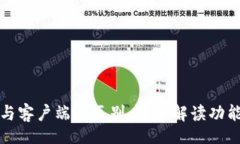 biasotu比特币钱包与客户端