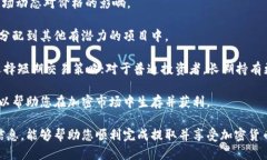    抹茶如何将BNB提取到TP钱包的详细指南  /  gua