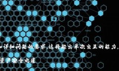 由于您的请求涉及生成大