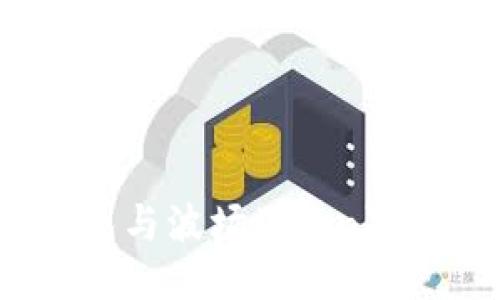 如何注册TP钱包与波场（Tron）账户的详细教程