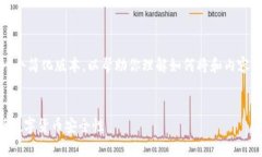 小提示：由于篇幅限制，