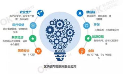如何创建TP钱包的ETH收款地址：详细指南